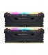 رم دسکتاپ کورسیر مدل VENGEANCE RGB PRO Black دو کاناله DDR4 فرکانس 3000 مگاهرتز حافظه 16 گیگابایت CL 15 